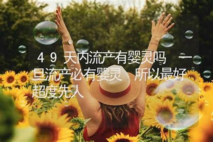 寒衣节提前几天可以烧纸 烧寒衣的注意事项有哪些