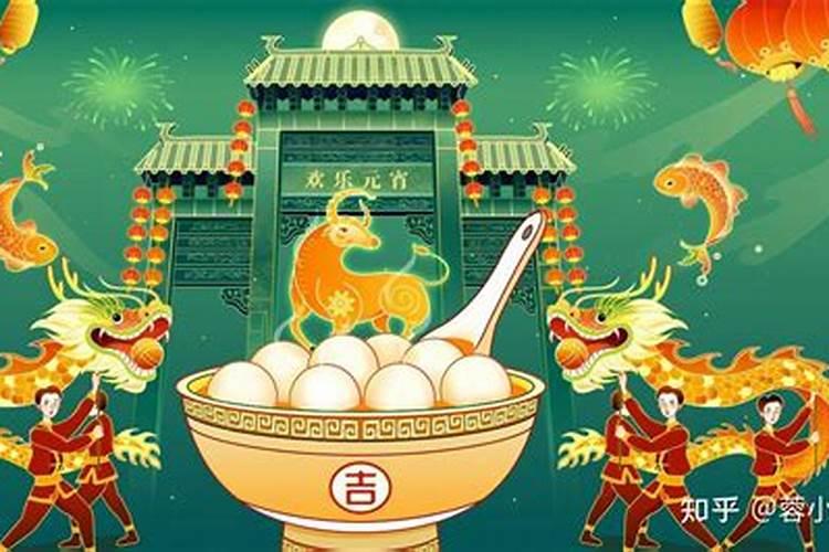 正月十五怎么祭奠先人
