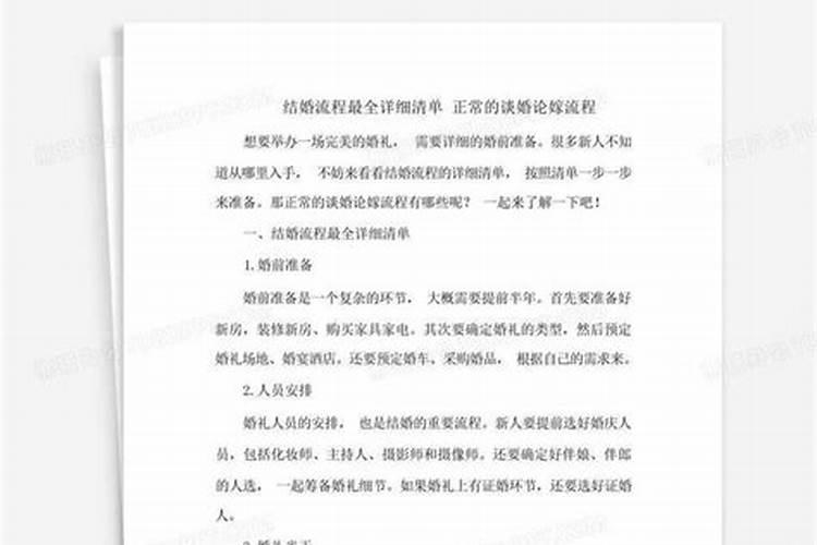 手相怎么看财运线图解 财运线一条深且明晰则大富大贵