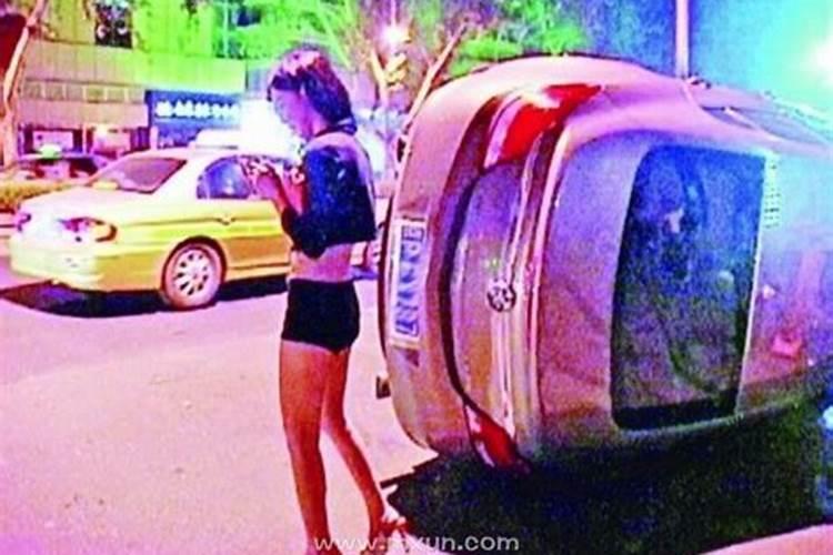 梦见亲姐姐开车翻车了？