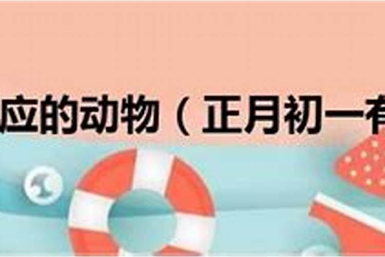 我想问一下大年初一有没有公交车。多长时间一趟了。我是太原的。百度...