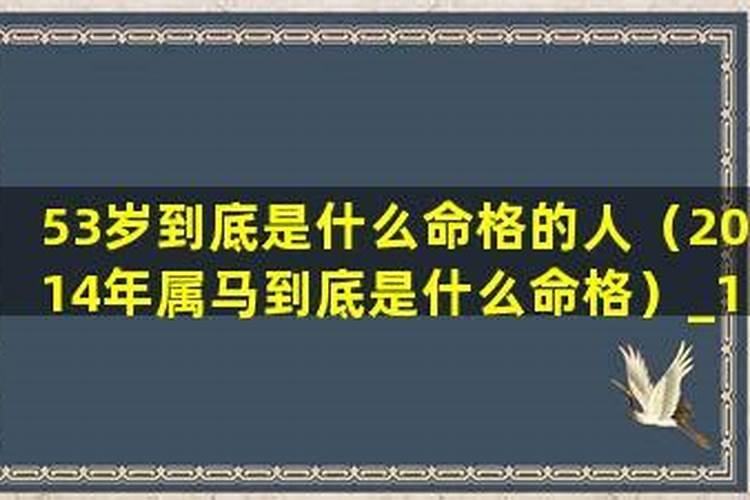 农历三月十九生孩子好吗