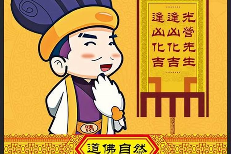 本命年红绳断了需要如何处理？