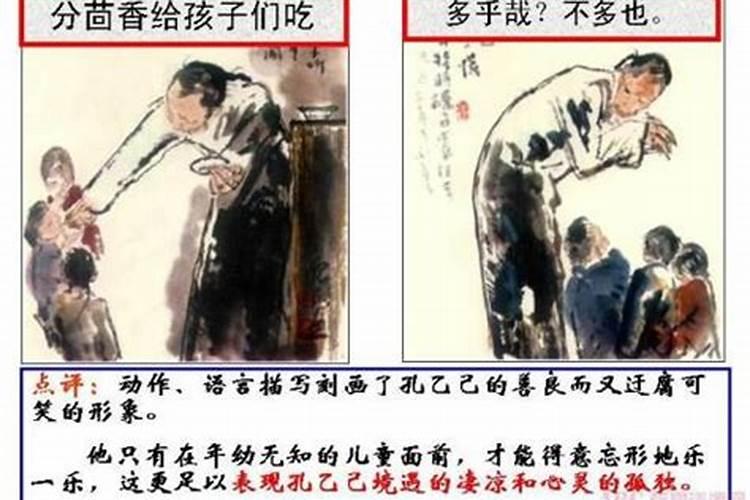 1967年9月属什么命