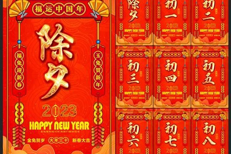大年初一的风俗有哪些过春节有哪些民间风俗