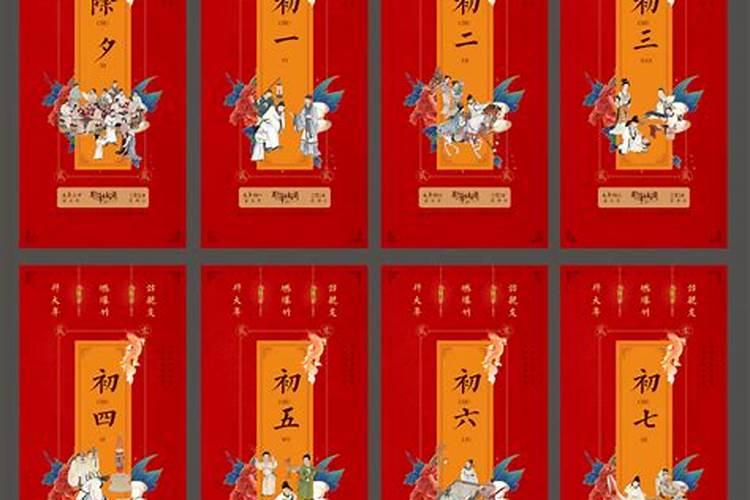 爷爷奶奶那辈人是怎么过年的