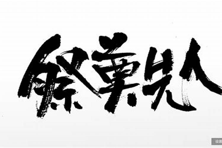 重阳节纪念已逝父母诗句
