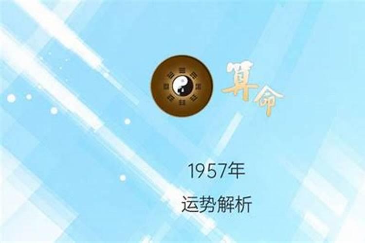 女1985年属牛的农历11月4日戌时出生 请大师帮我算算命