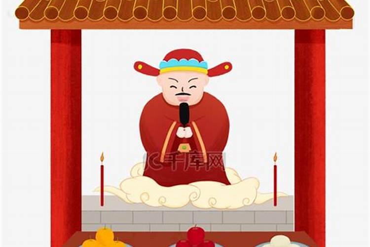 过小年送灶爷怎么说好话