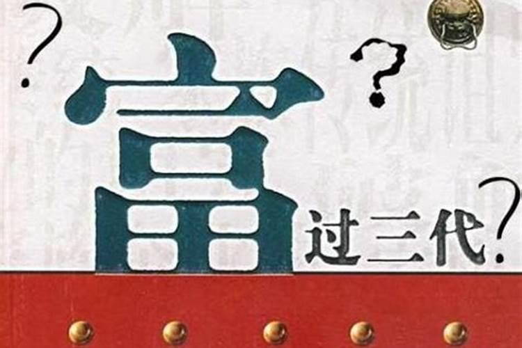 七斗三簸箕的女人命运怎么样 婚姻运势如何发展？