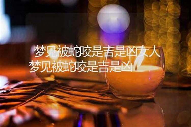 梦见女鬼被吓醒什么预兆