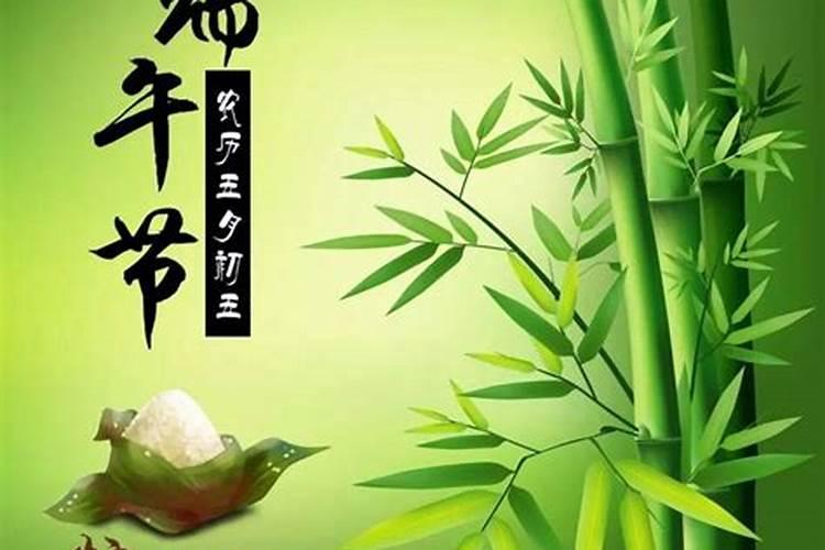 端午节结婚有禁忌吗？端午节结婚不吉利？