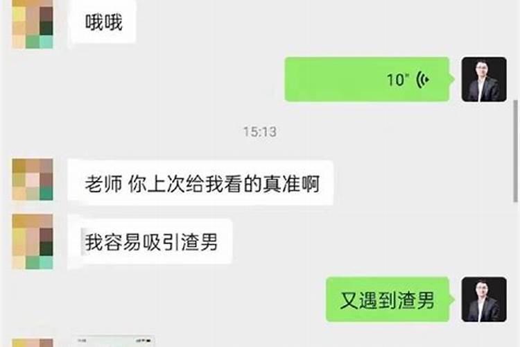 八字带三个七杀的女人,女命八字三个七杀