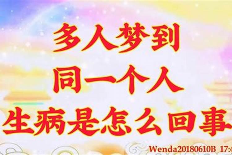 生辰八字怎么查五鬼,生辰八字怎么看的