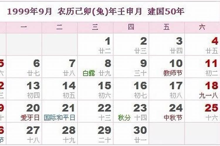 异地情侣跨年夜怎么过？