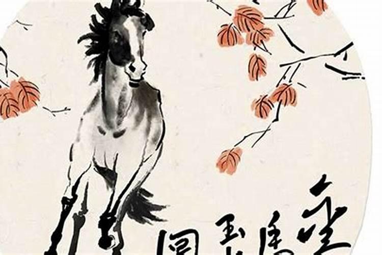 属马人出生月的命运(属马人逐月出生运程)