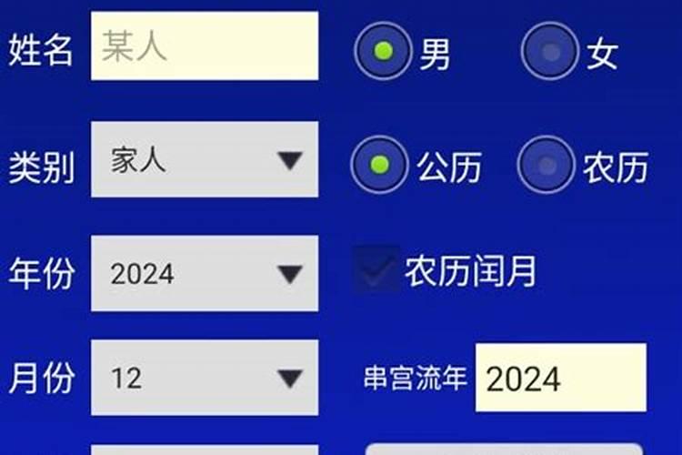 八字算命婚姻不顺怎么化解