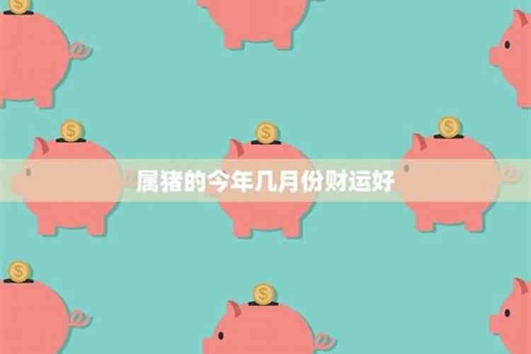 农历3月15是什么日子？