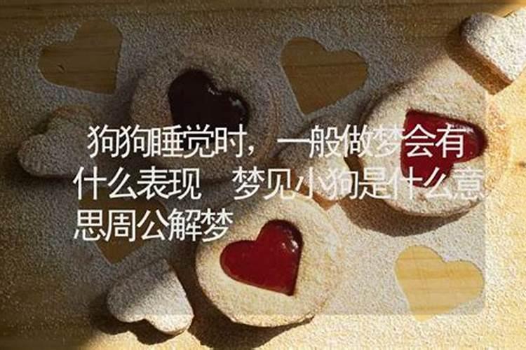 梦见穿结婚礼服女孩子的预兆