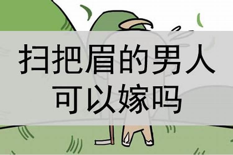 男人头小命运怎么样,有什么命运特征