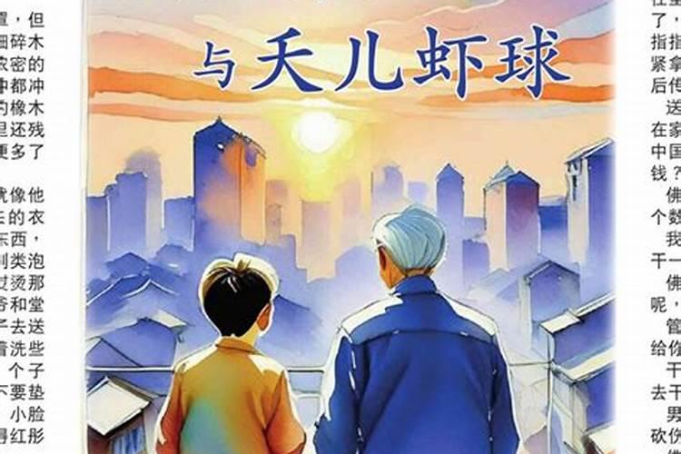 生肖兔1987年2025年运势如何 生肖兔1987年2025年全年运势