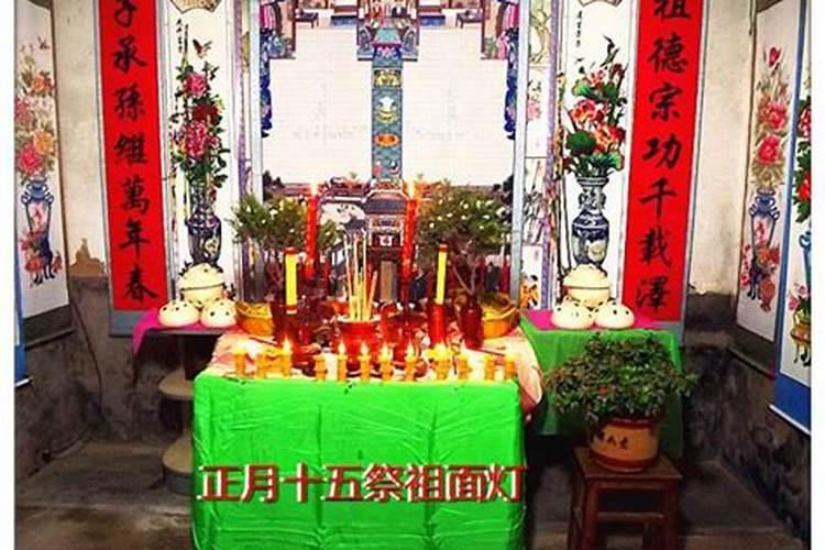 三元节分别指的是什么