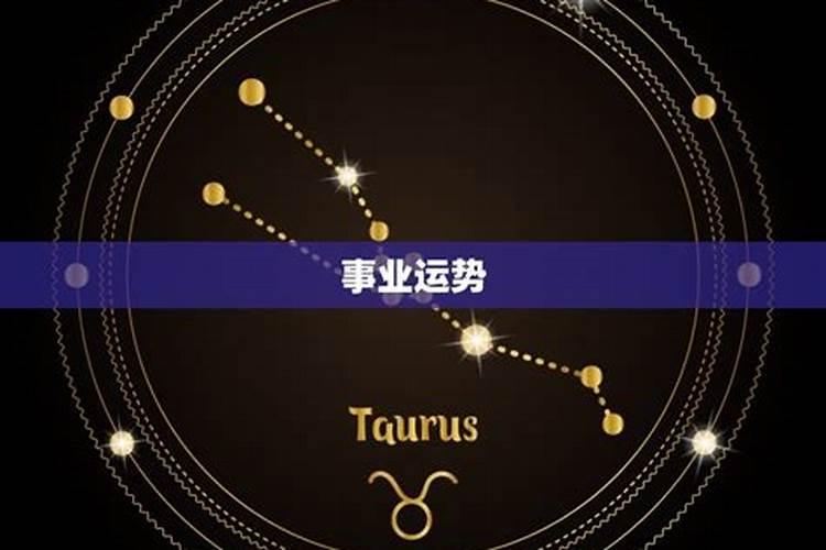 天蝎座男和什么配