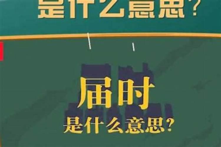 关于八字算命？