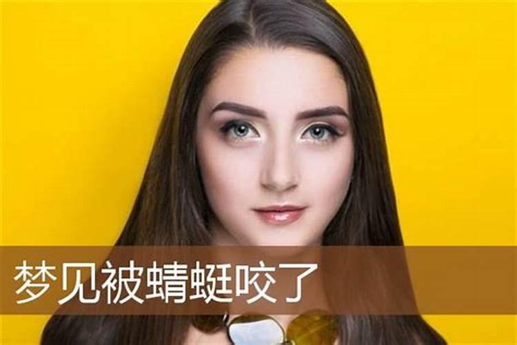 梦见蜻蜓是什么意思