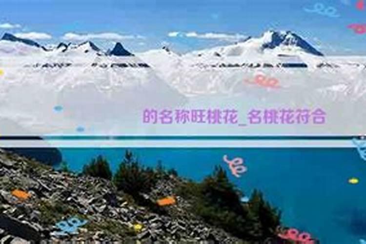算命说,是天上偷跑下来的仙女。