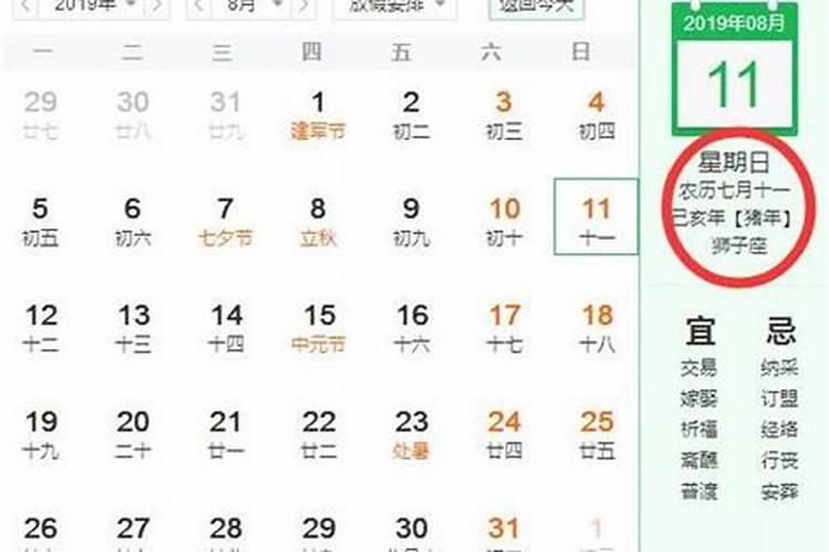 2025年3月31日财运最好最旺最火爆的生肖