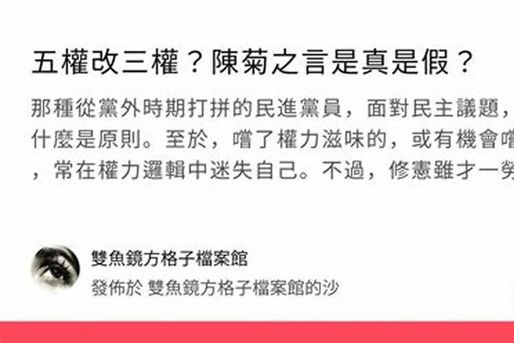做法事化解真的有用吗