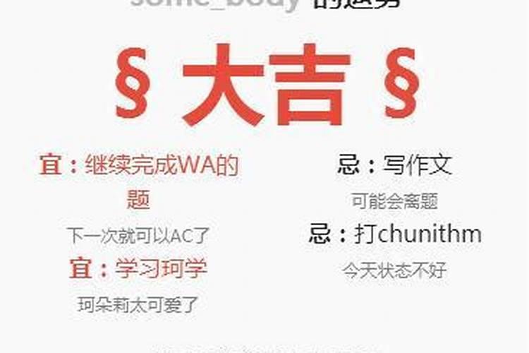 什么是改运,如何改变自己命运