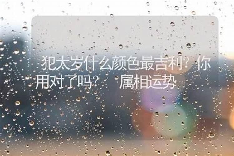 属蛇人流年运势运程