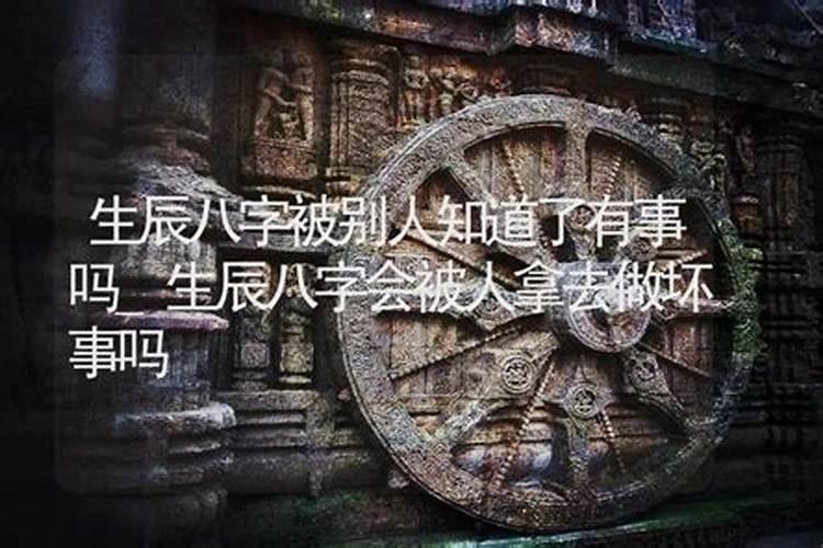 怎么算夫妻八字合不合,八字合婚速查表