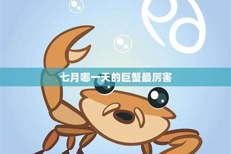 农历七月十五出生是属于什么星座