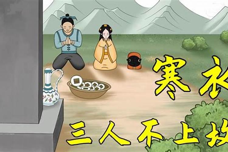本命年不听劝告非得结婚的后果是什么