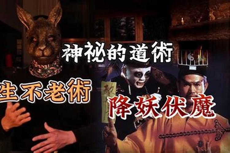 道教法事有哪些,是真实的吗？