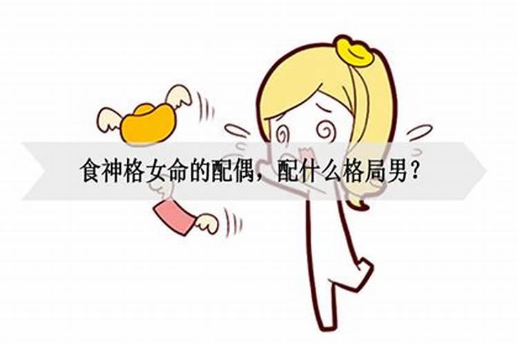 为什么强调丁丑日柱的女人婚姻不好