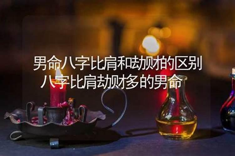 太岁一般长在什么地方？