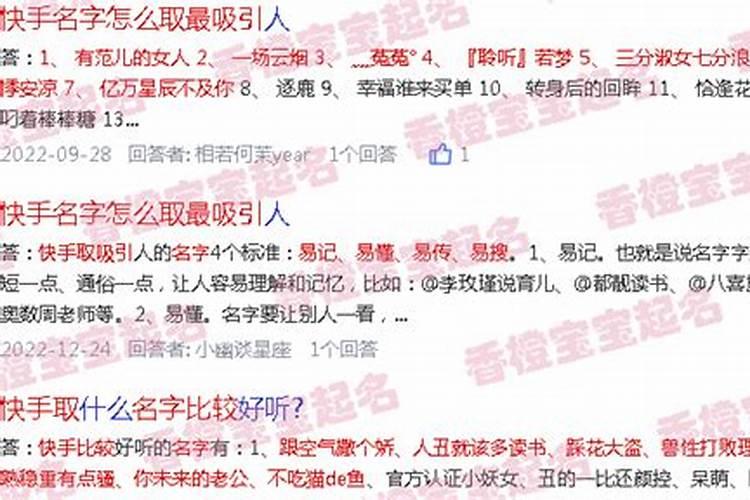 快手名字女霸气昵称 网名女生霸气冷酷好听