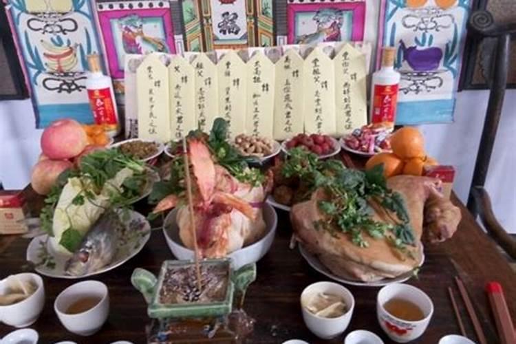 祭祖是七月十四还是七月十五