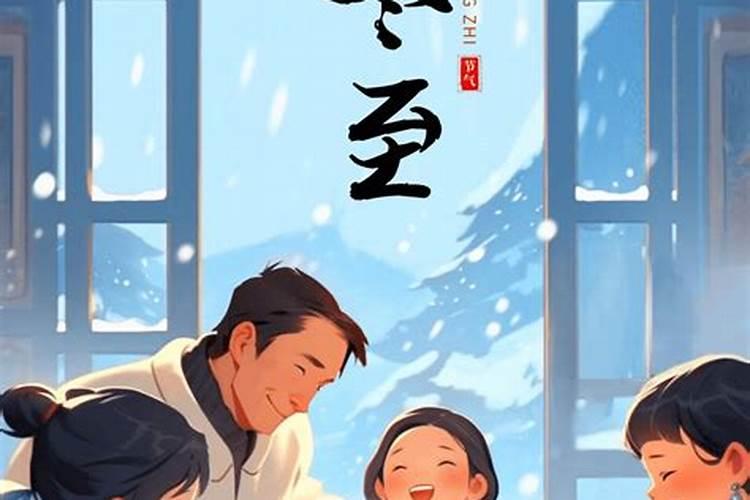 无锡人冬至夜吃什么