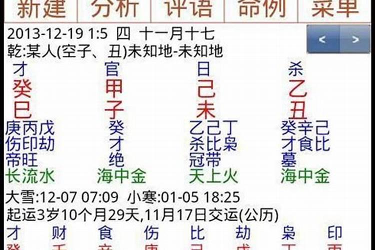 分手很久第一次梦到前任