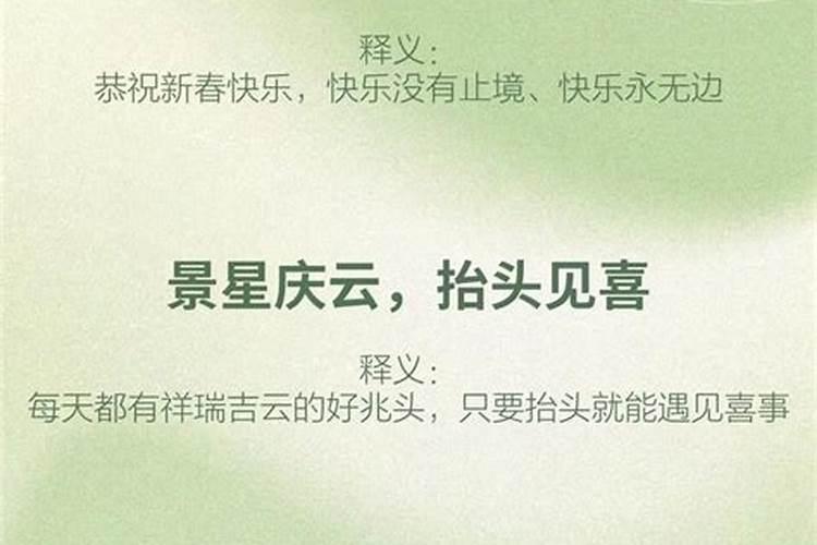 民间和合术具体方法