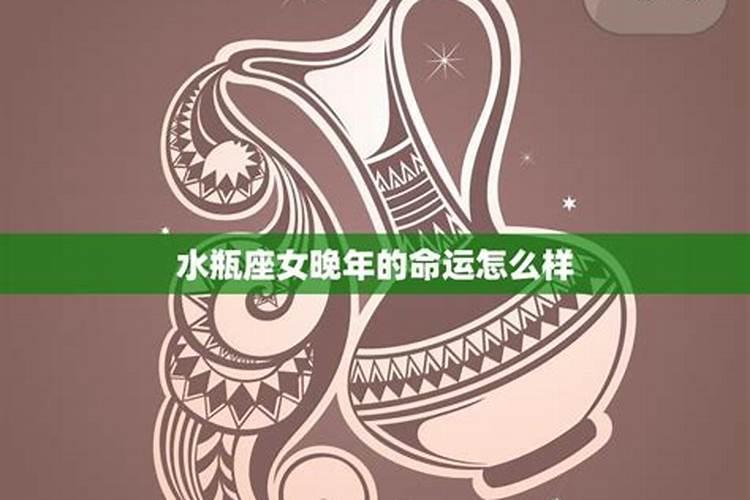 正月初二是什么星座