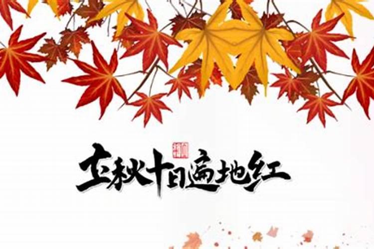 今年立秋什么时候几点2024