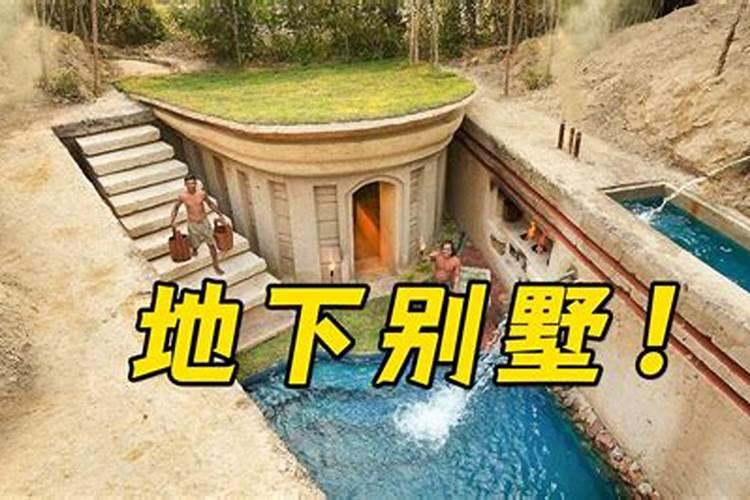 梦见自己在大的坑里