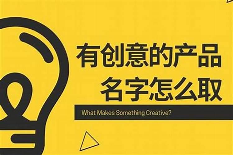押韵唯美古的公司起名字 好听且大气的公司名字