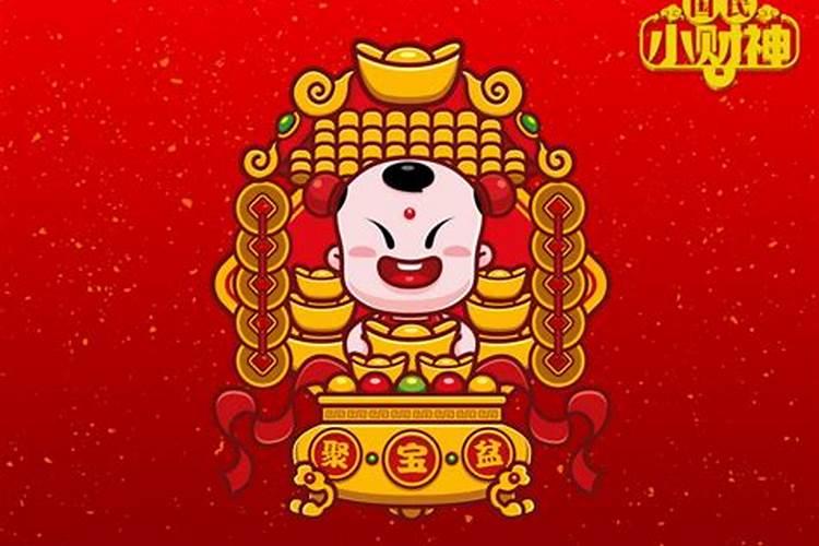97年属牛戴什么最旺
